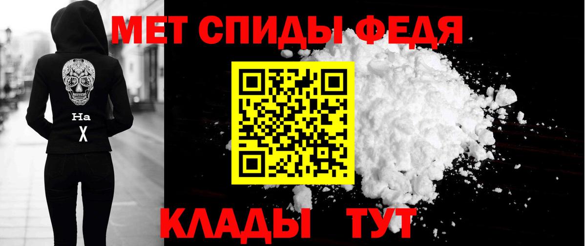 АМФЕТАМИН Premium Узловая