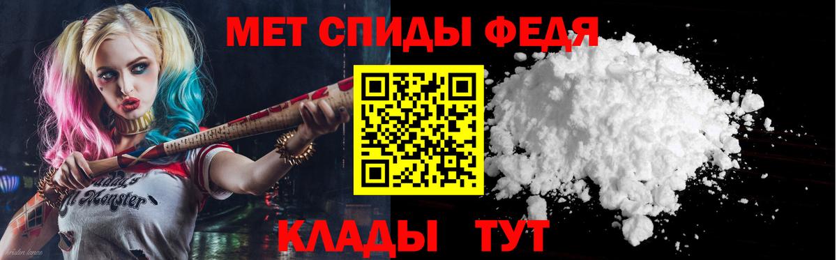 Узловая  АМФЕТАМИН 97%  Амфетамин  Вход с VPN 