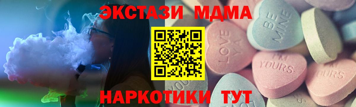 Узловая  Ecstasy louis Vuitton  Вход с VPN 