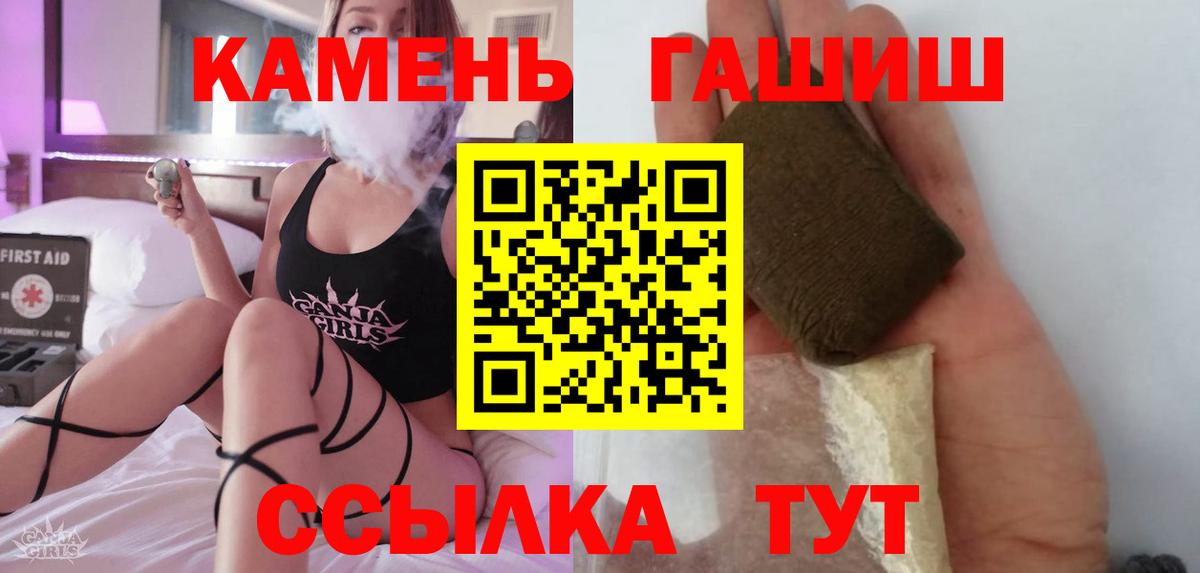 ГАШИШ VHQ Узловая