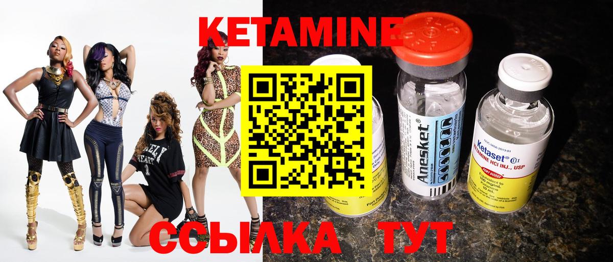 Узловая  КЕТАМИН VHQ  Кетамин ketamine  Вход с VPN 