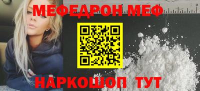 mdpv Краснознаменск