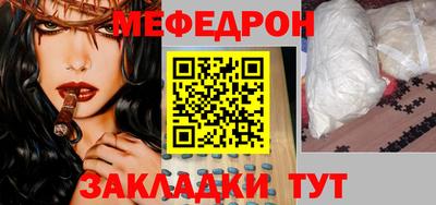 mdpv Краснознаменск