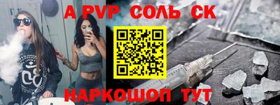 mdpv Краснознаменск