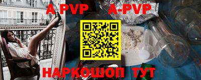 скорость mdpv Краснокаменск