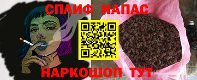 скорость mdpv Краснокаменск