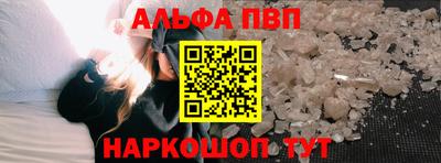 apvp Краснодар