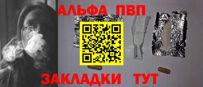 apvp Краснодар