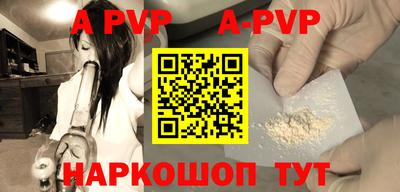 скорость mdpv Краснокаменск