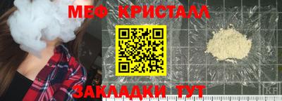 скорость mdpv Краснокаменск