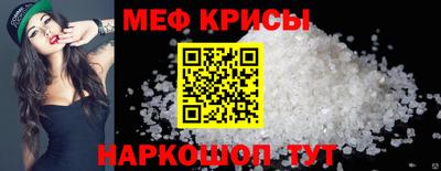 скорость mdpv Краснокаменск