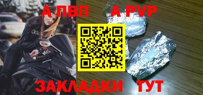 mdpv Краснознаменск