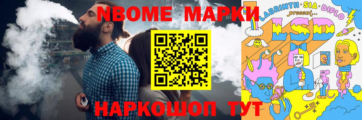 ЛСД экстази кислота  Вход с VPN  Узловая 
