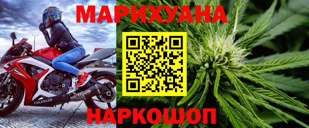 Узловая  Марихуана ГИДРОПОН  Бошки марихуана THC 21%  Вход с VPN  Бошки марихуана AK-47 